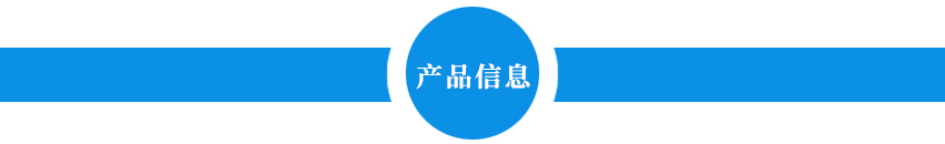 qilongmoban